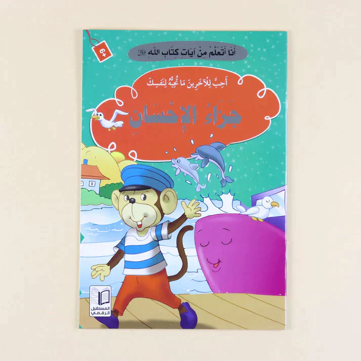 صورة المنتج 16