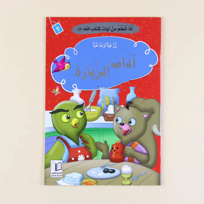 صورة المنتج 3
