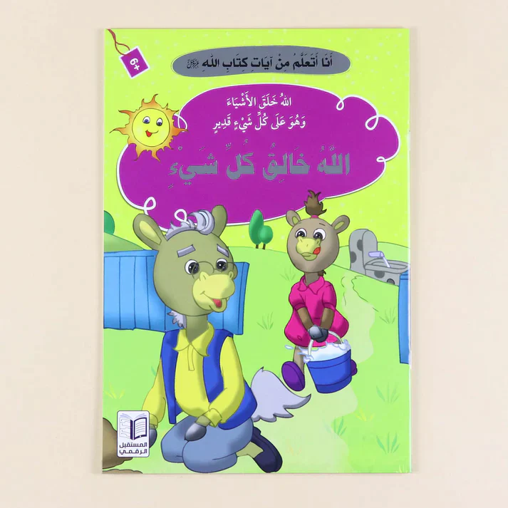 صورة المنتج 5