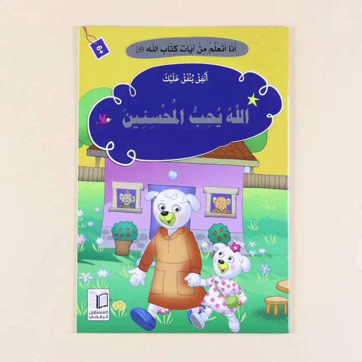 صورة المنتج 6
