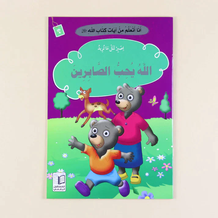 صورة المنتج 7