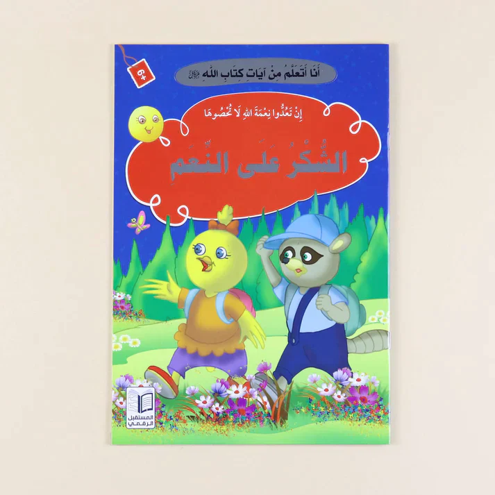 صورة المنتج 8