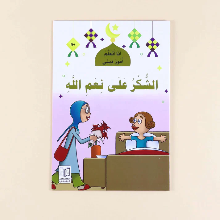 صورة المنتج 11