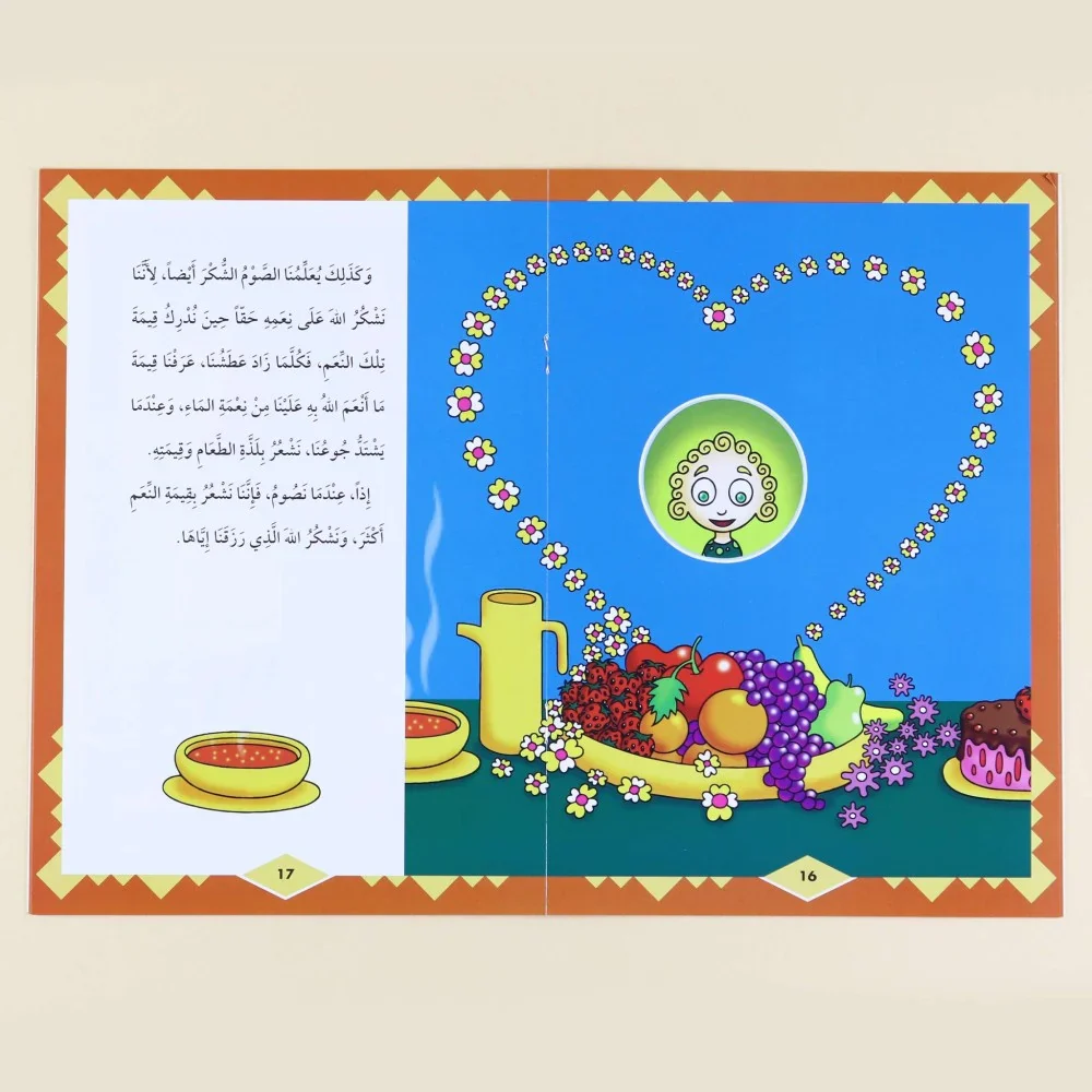 صورة المنتج 13