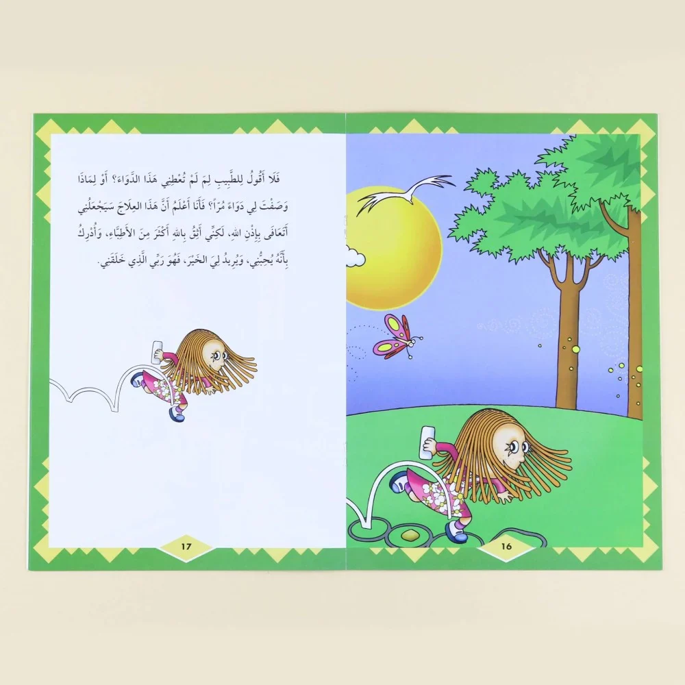 صورة المنتج 14