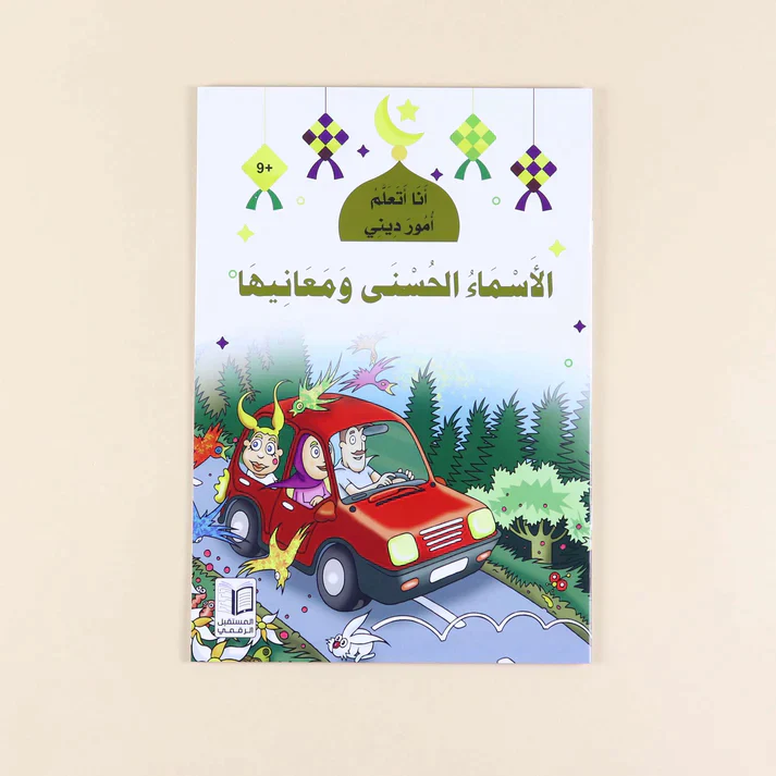 صورة المنتج 3