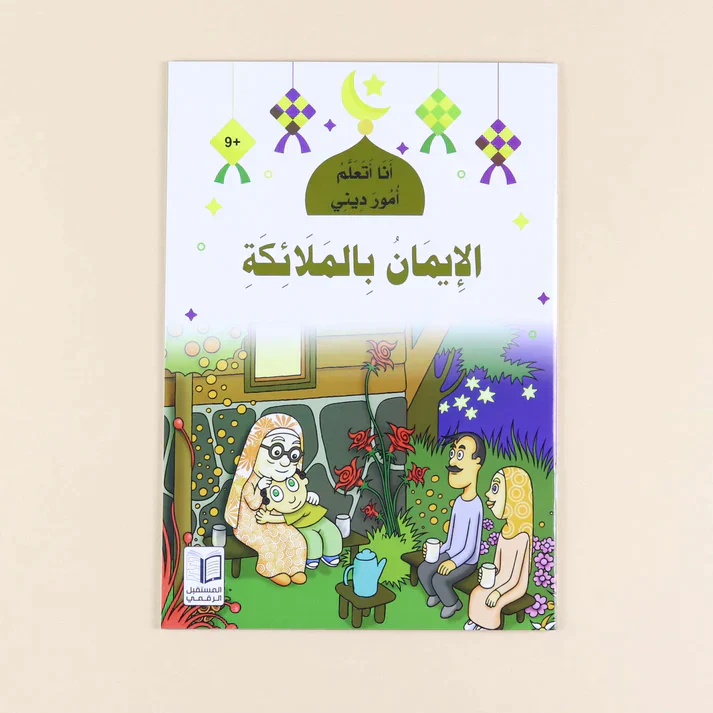 صورة المنتج 5