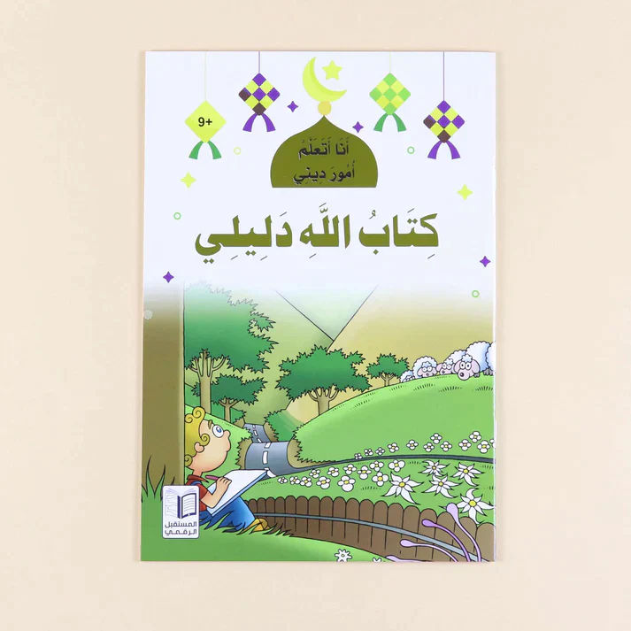 صورة المنتج 6