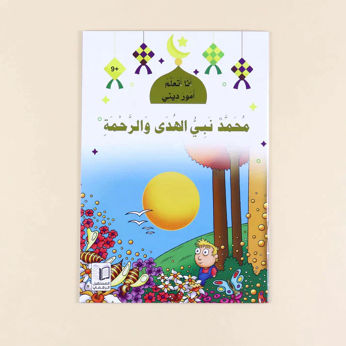 صورة المنتج 8