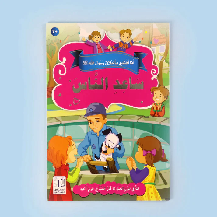 صورة المنتج 14