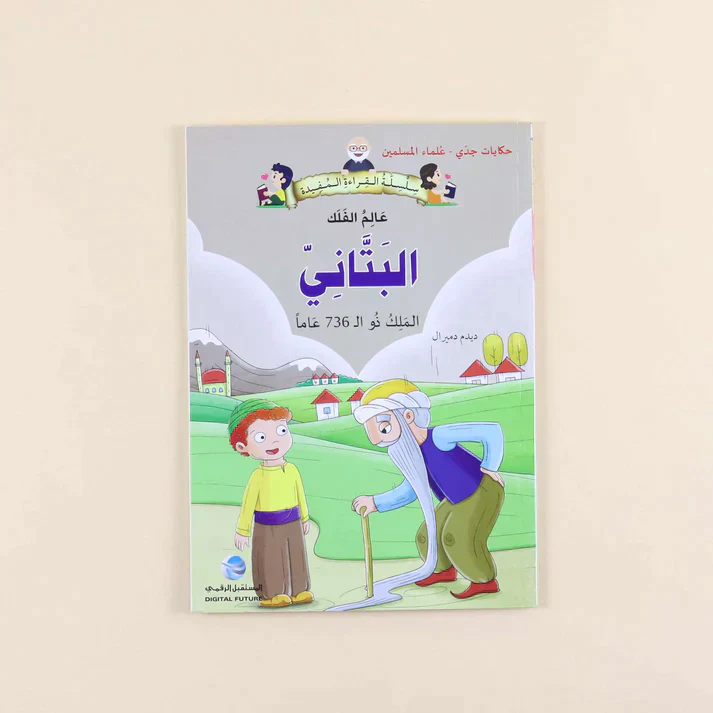 صورة المنتج 3