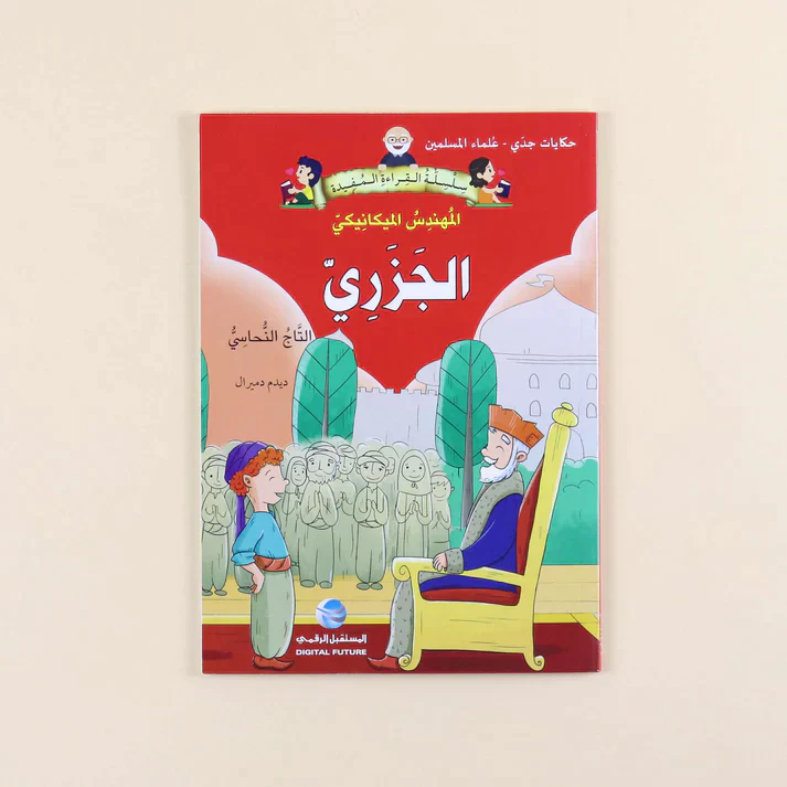 صورة المنتج 6