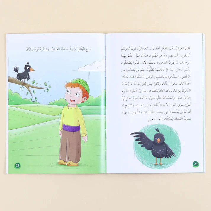 صورة المنتج 8