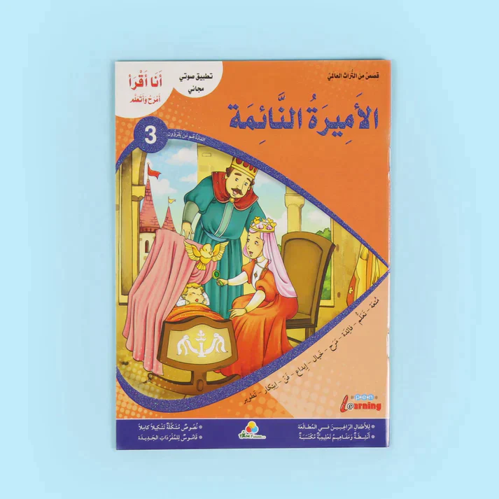 صورة المنتج 3