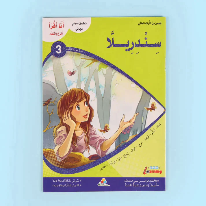 صورة المنتج 6