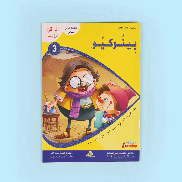 صورة المنتج 8