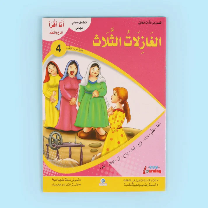 صورة المنتج 4