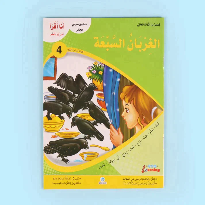 صورة المنتج 5