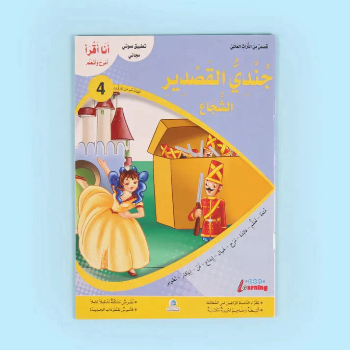 صورة المنتج 6