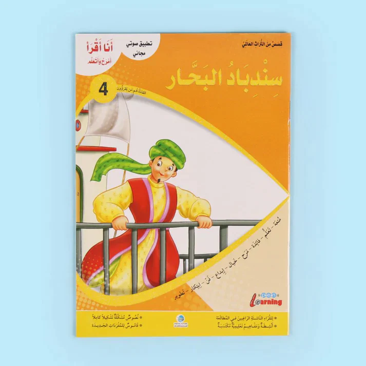 صورة المنتج 7