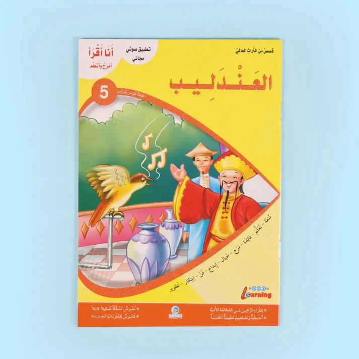 صورة المنتج 5