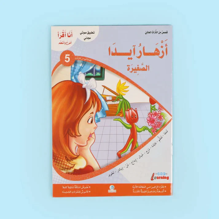 صورة المنتج 6