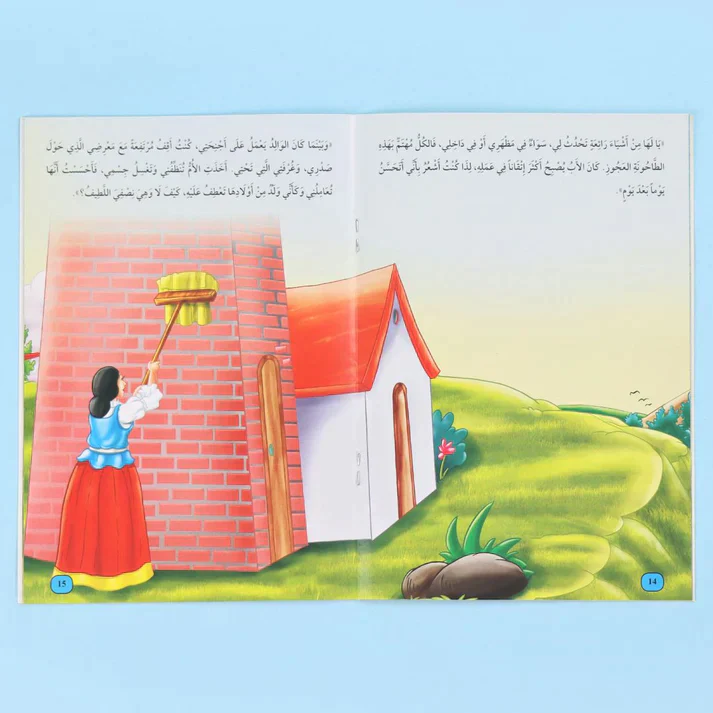 صورة المنتج 8