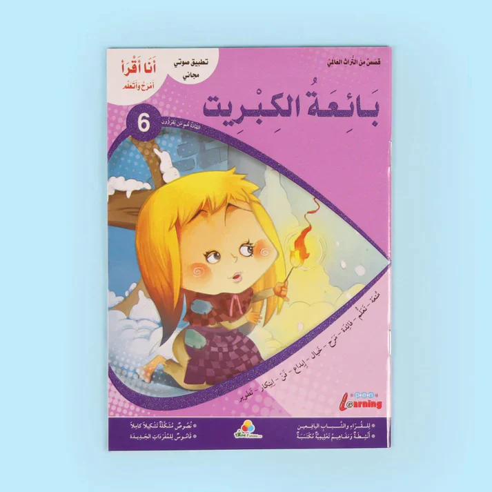 صورة المنتج 6
