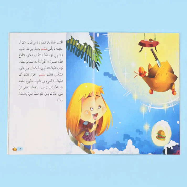 صورة المنتج 7