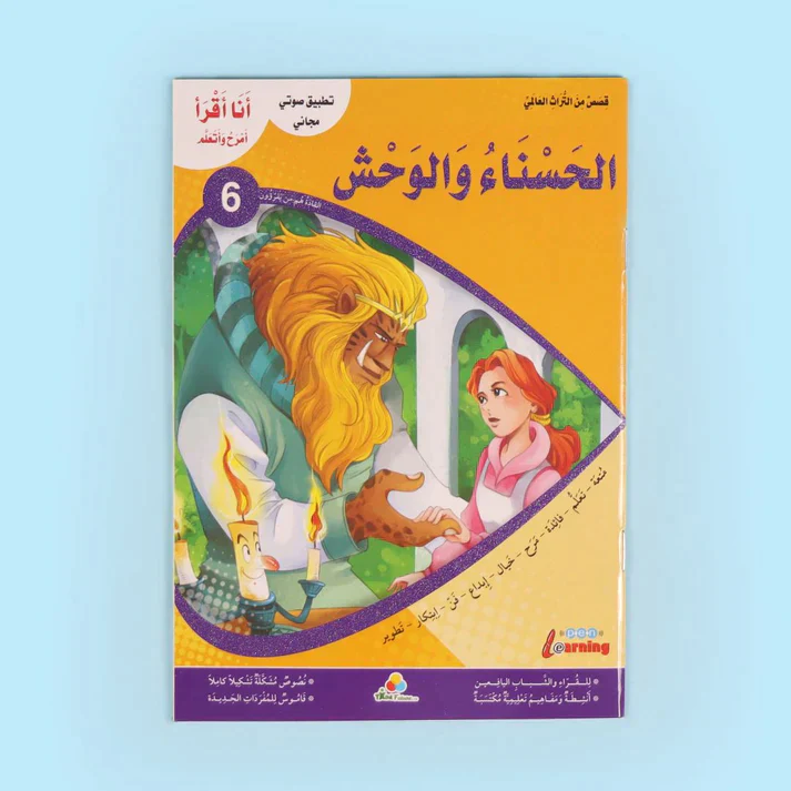 صورة المنتج 8