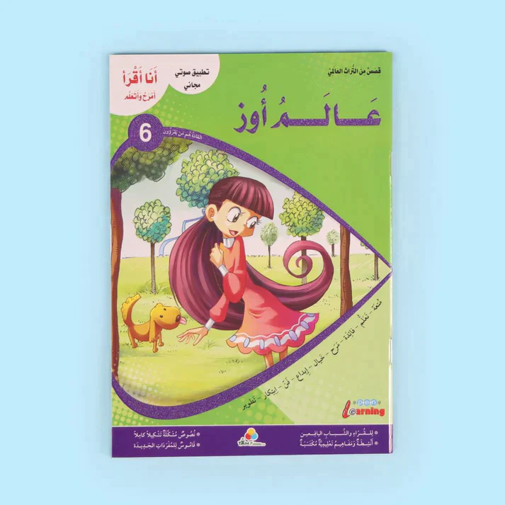 صورة المنتج 9