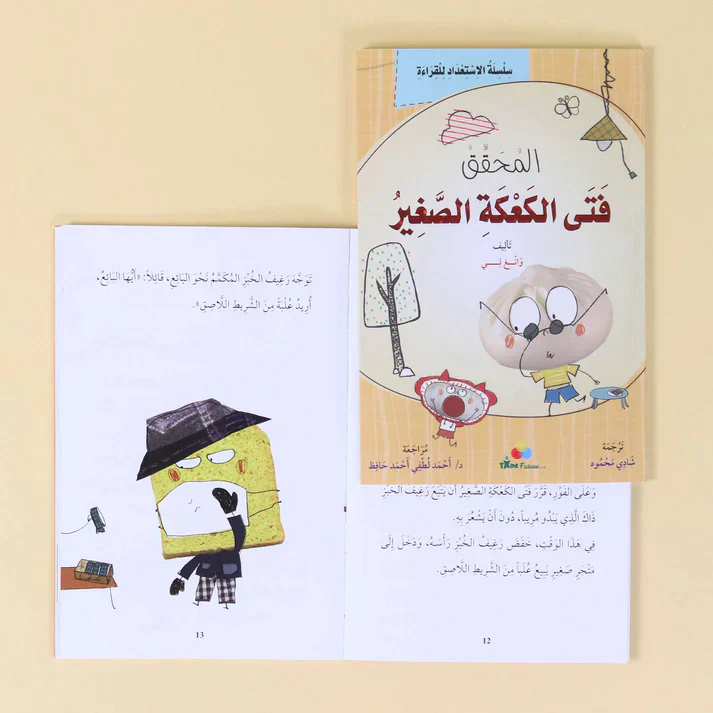 صورة المنتج 5
