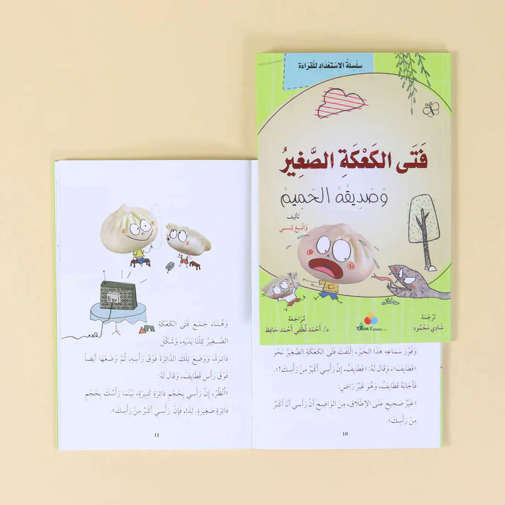 صورة المنتج 6