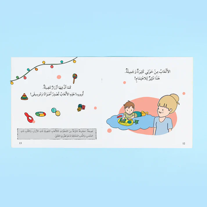 صورة المنتج 10