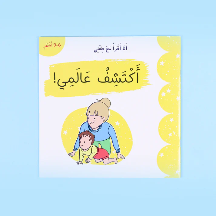 صورة المنتج 9