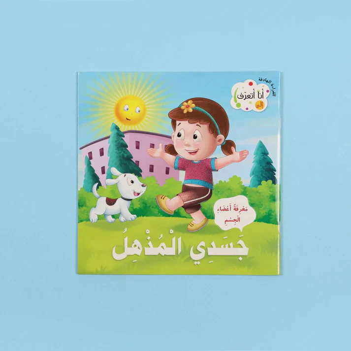 صورة المنتج 7