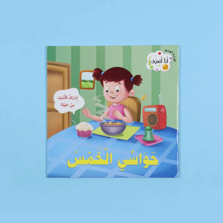صورة المنتج 8