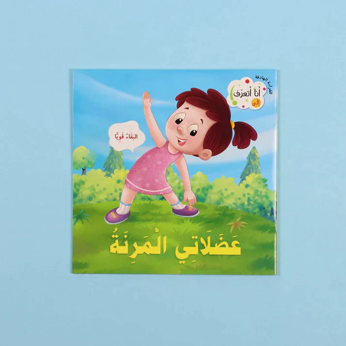 صورة المنتج 9