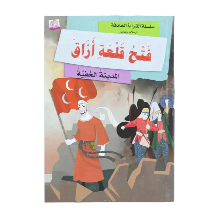 صورة المنتج 3