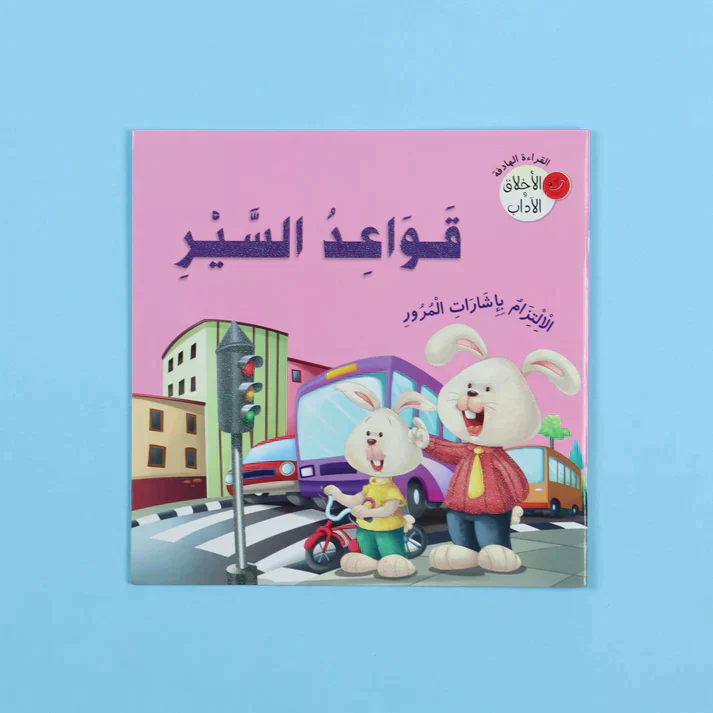 صورة المنتج 11