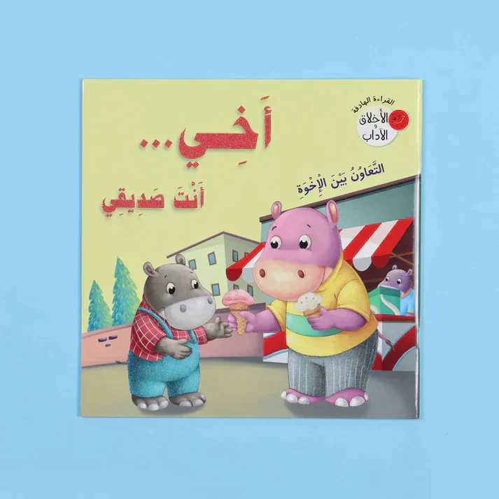 صورة المنتج 2