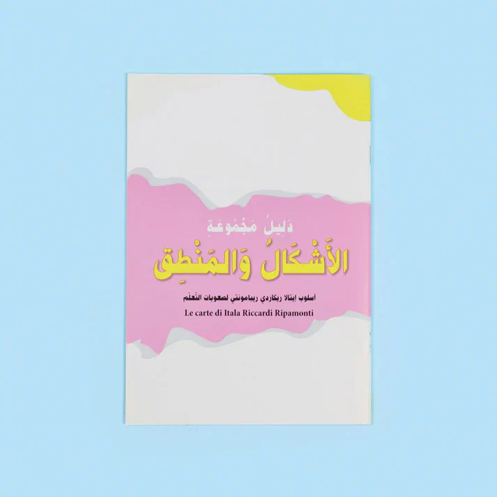صورة المنتج 13