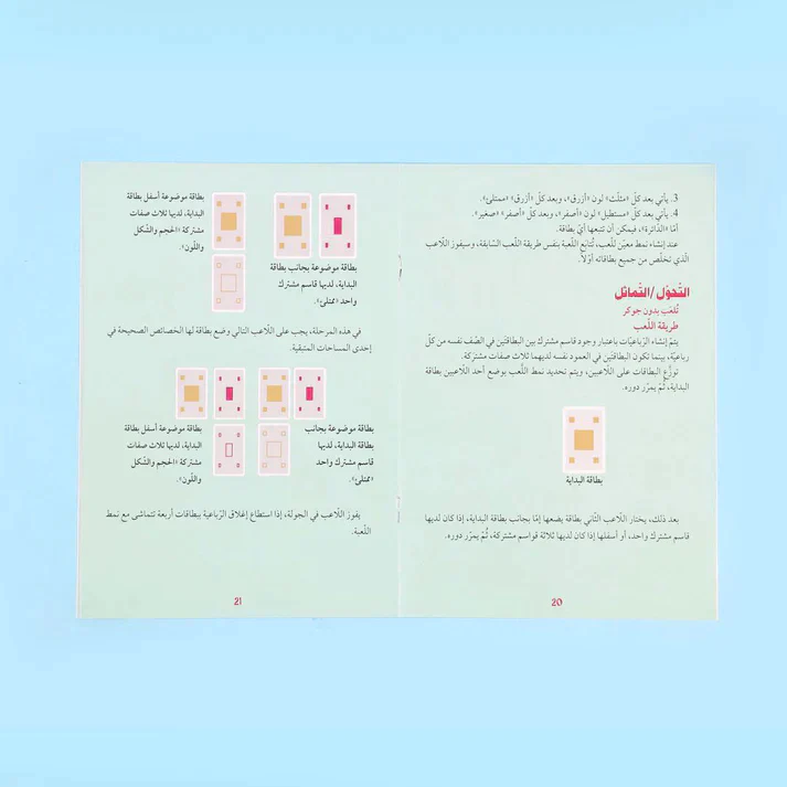 صورة المنتج 23