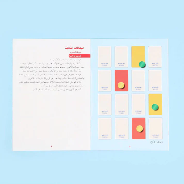 صورة المنتج 24