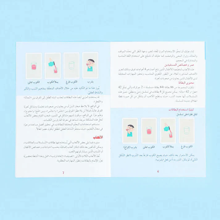 صورة المنتج 25