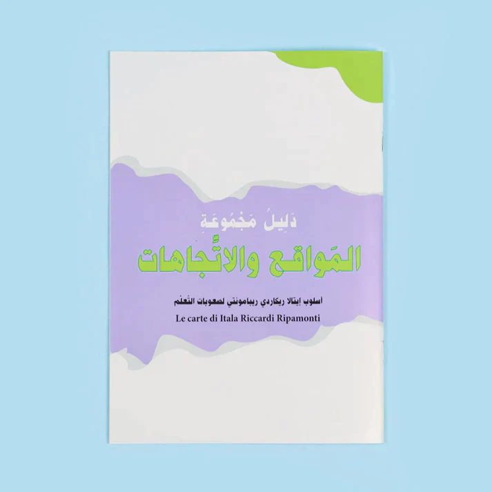 صورة المنتج 32