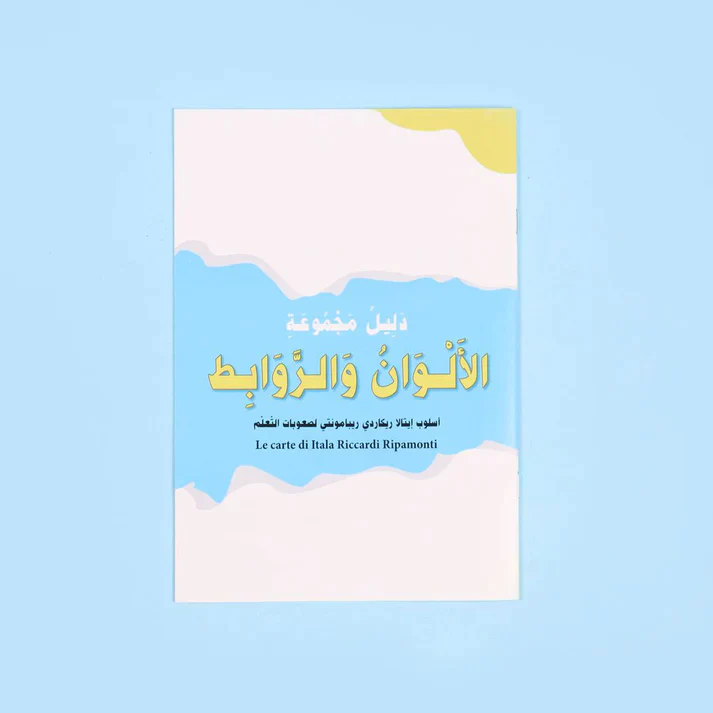 صورة المنتج 10