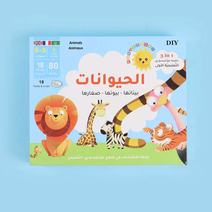 صورة المنتج 10
