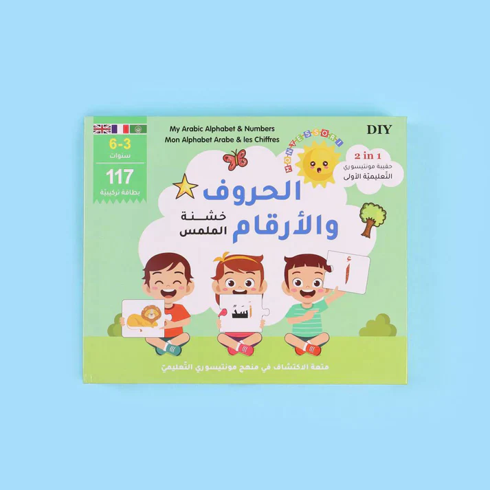 صورة المنتج 14