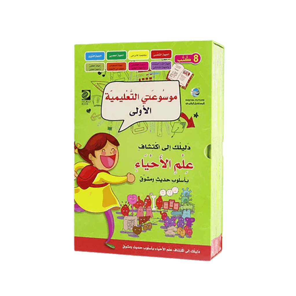 صورة المنتج 1